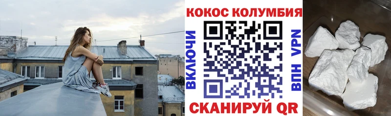 Где купить наркоту Феодосия Гашиш  ТГК  Альфа ПВП  Мефедрон  ссылка на мегу ONION  МАРИХУАНА  Cocaine 
