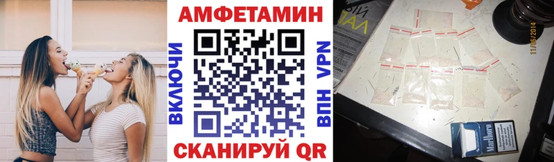 АМФ VHQ  даркнет сайт  Феодосия 