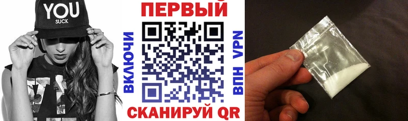 АМФ 97% Феодосия