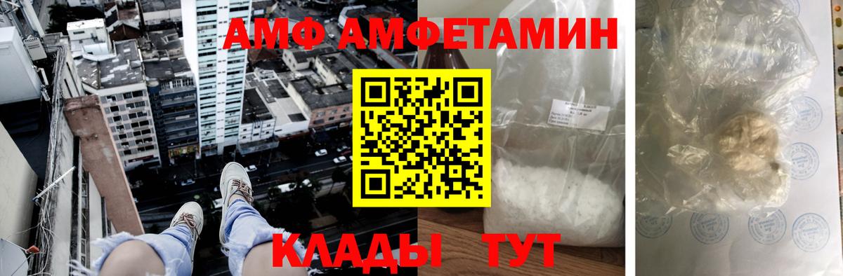 ГАШИШ Феодосия