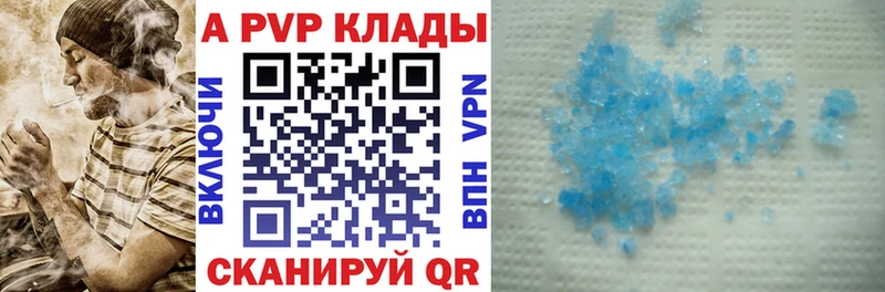 дарк нет клад  ссылка на мегу вход  Alpha PVP СК КРИС  Феодосия  даркнет сайт 