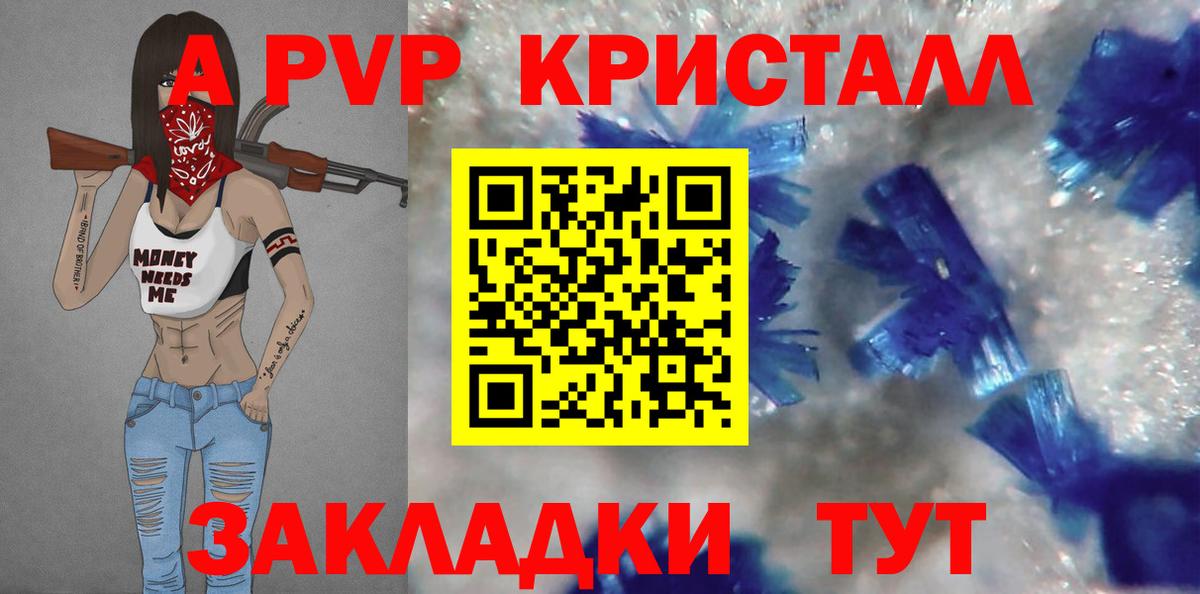 A PVP СК КРИС Феодосия