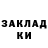 Метадон белоснежный Nilo Abuhadba