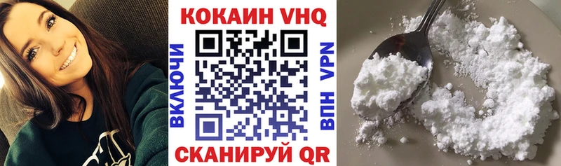 Кокаин Fish Scale Феодосия