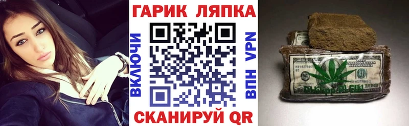 ГАШ Cannabis  Феодосия 