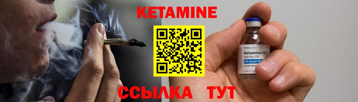 Феодосия  Кетамин VHQ  Кетамин VHQ  Вход с VPN 