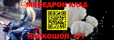 кокс Рязань