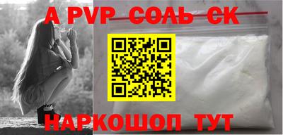 кокс Рязань