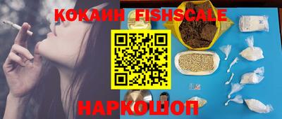 mdma Рыбинск