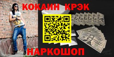бутик Рузаевка