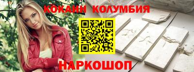 кокс Рязань