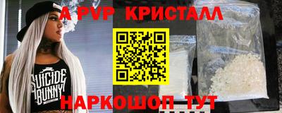 бутик Рузаевка