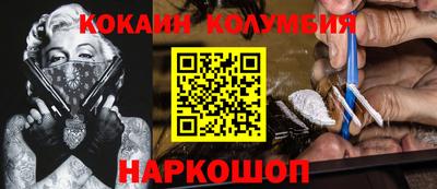 кокс Рязань