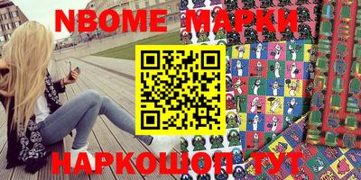 бутик Рузаевка