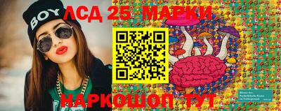 кокс Рязань
