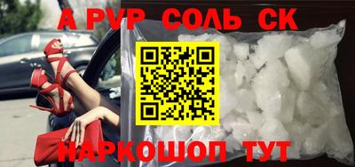 бутик Рузаевка