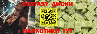 бутик Рузаевка