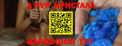 бутик Рузаевка