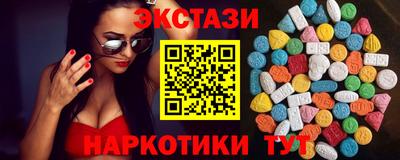 бутик Рузаевка
