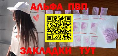 mdma Рыбинск
