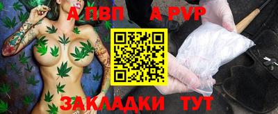 кокс Рязань