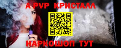 mdma Рыбинск