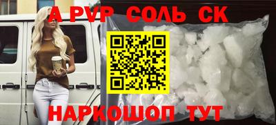 бутик Рузаевка