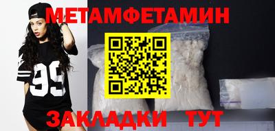 кокс Рязань