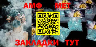 бутик Рузаевка
