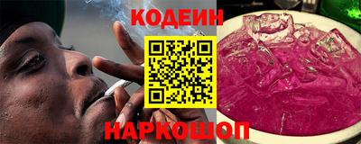бутик Рузаевка