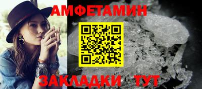 бутик Рузаевка