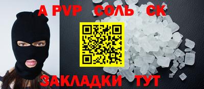 mdma Рыбинск