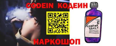 кокс Рязань