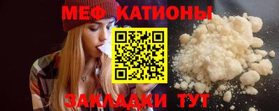 mdma Рыбинск