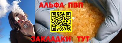 mdma Рыбинск