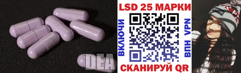где найти   Феодосия  LSD-25 экстази кислота 