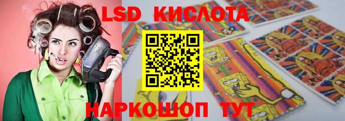 Лсд 25 экстази кислота  Вход с VPN  Лсд 25 экстази кислота  Феодосия 
