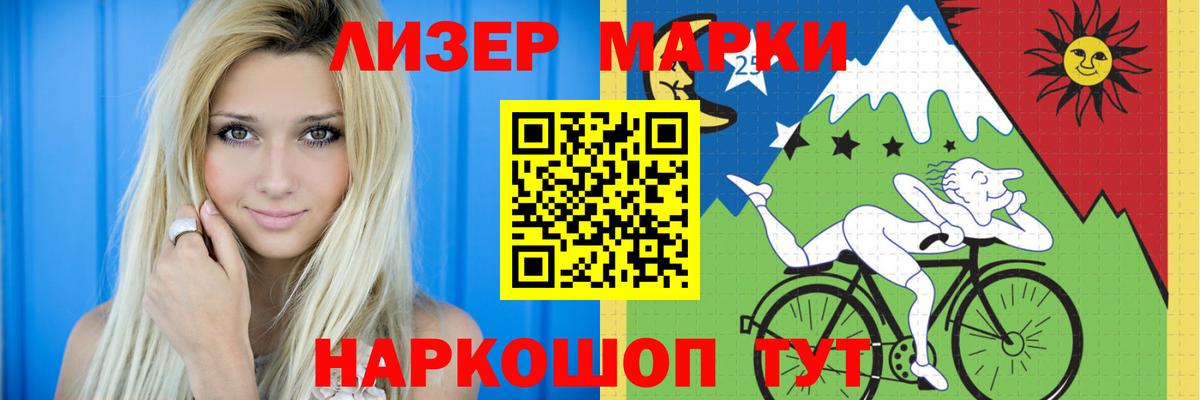 Мефедрон   ГАШ  Феодосия  NBOMe  Вход с VPN  КОКАИН  Конопля 