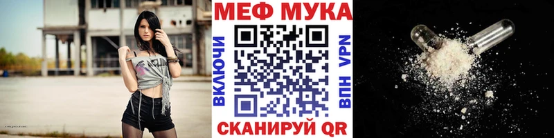 цена   Феодосия  Мефедрон mephedrone 