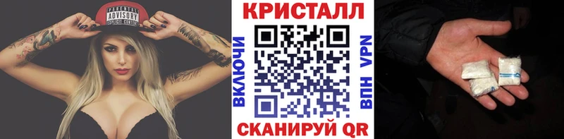 МЕТАМФЕТАМИН Methamphetamine  гидра вход  Феодосия 