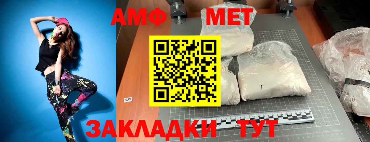 Метамфетамин Декстрометамфетамин 99.9%  Вход с VPN  Метамфетамин Декстрометамфетамин 99.9%  Феодосия 