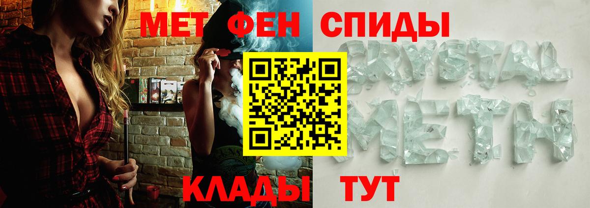 Метамфетамин витя Феодосия