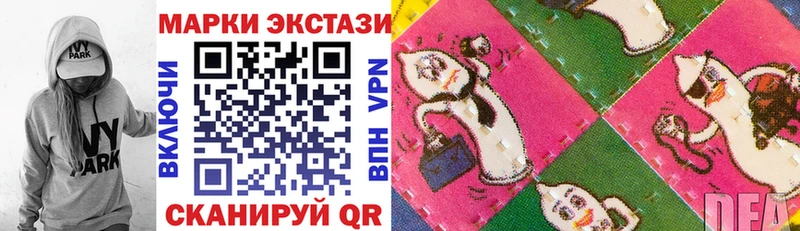Марки 25I-NBOMe 1,8мг Феодосия