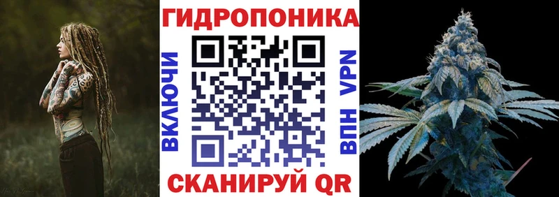 Конопля конопля  Феодосия 