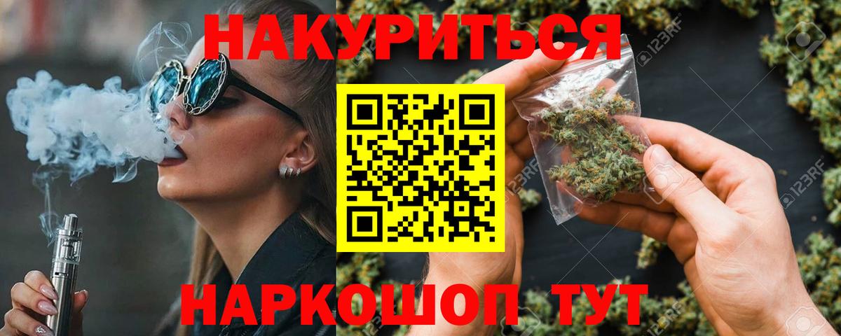 Конопля план Феодосия