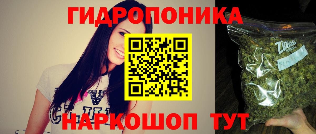Бошки Шишки LSD WEED  Конопля гибрид  Вход с VPN  Каннабис конопля  Феодосия  Бошки Шишки Ganja 